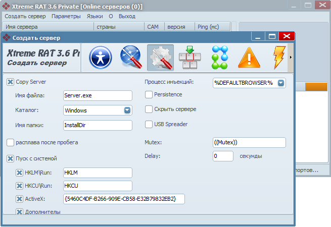 xtreme rat 3.6 xtreme rat 3.6